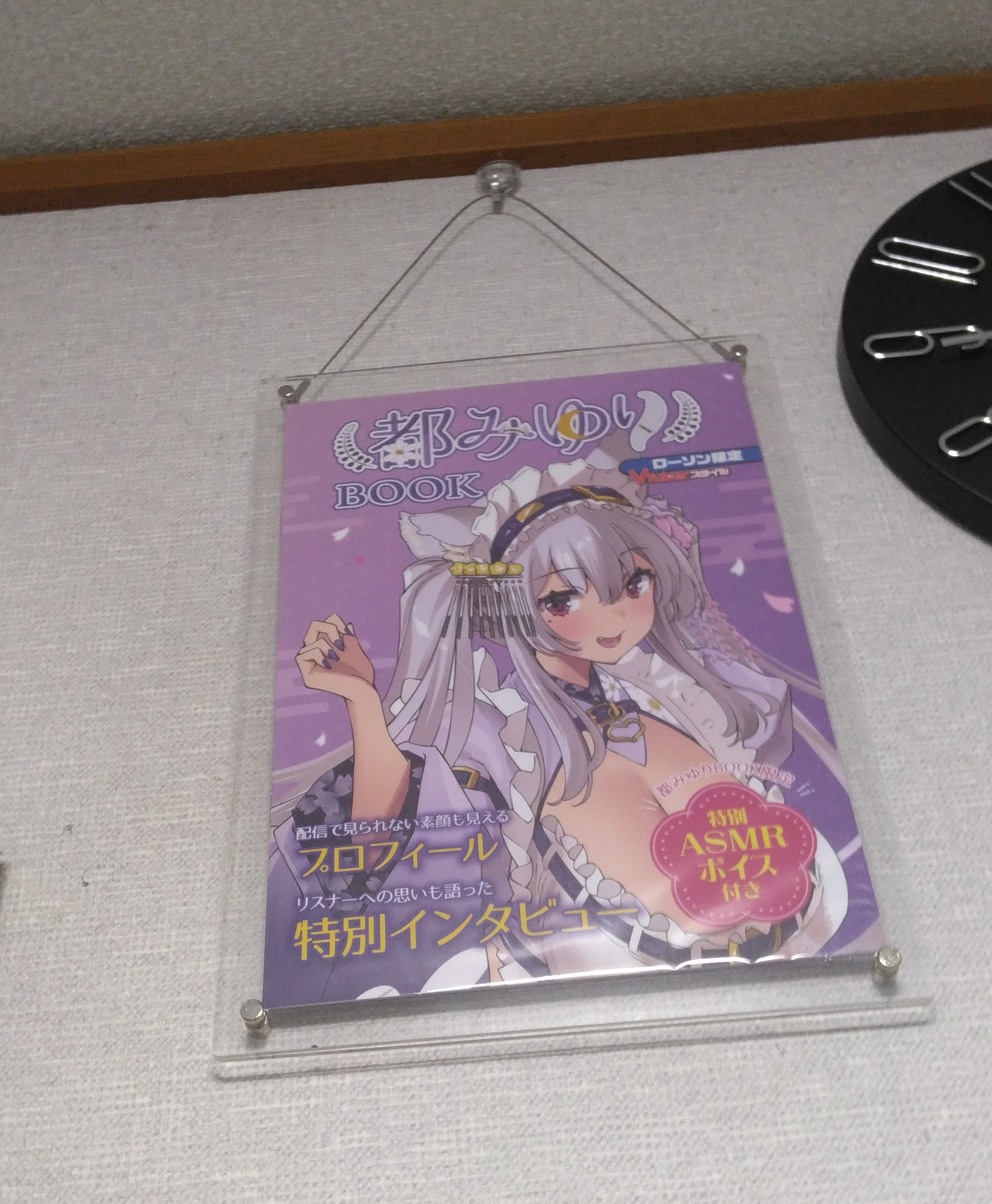 あまてら🐺🍚 on X: 