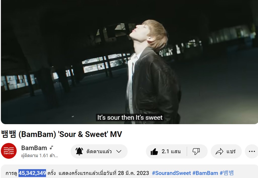 TeamYouTubeBB's tweet image. 060667 BamBam MV Update บน YT 22.00Th #YTBBStreamingTime 

#SourandSweet 45.342M เพิ่ม +6.98K🔺
#SlowMo 54.271M เพิ่ม +3.89K🔻
#WhoAreYou 39.765M เพิ่ม +2.29K🔻
#riBBon 72.667M เพิ่ม +7.49K🔺

มาเติมยอด..รักกัน(ต์)เถอะ🚴‍♀️
ทุกยอด=บอกรัก 🎯100M

 #BamBam @BamBam1A @BAMBAMxABYSS