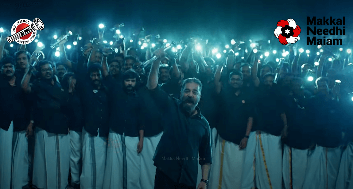 CentristPulse's tweet photo. மக்கள் நீதி மய்யம் ஐடி விங்க் காணவில்லை. யாரேனும் பார்த்தீர்களா?
1) ஐடி விங்க் பிரிவு தலைவர் வெளியில் சென்று பல மாதங்கள் ஆகின்றது. ஆனால், இன்னும் யாரையும் நியமிக்கவில்லை! காரணம் என்ன? இயலாமையா அல்லது நியமிக்க கூடாது என்னும் சிலரின் விருப்பமா ? கடந்த மூன்று ஆண்டுகளில், எத்தனை ஐடி விங்க் பதவிகள் நிரப்பியுள்ளீர்கள்? எத்தனை monitor பண்ணிக்கொண்டும் வேலை கொடுத்துக்கொண்டும் இருக்கிறீர்கள்? பதில் : 0. அந்த இயலாமையின் காரணம் கிடைக்குமா?
2) நம்மவரை பல ஜென்மங்கள் கேவலமாக பேசும் போதும் மய்யம் அமைதியாய் இருப்பதன் காரணம் என்ன? நான் சொல்வது troll இடிக்கள் அல்ல. பிற கட்சிகளின் மாநில துணைதலைவர்கள் அவதூறு பரப்பும் போதும் "பாயிண்ட் வரட்டும் பாயிண்ட் வரட்டும்" என மௌனம் காப்பதன் நோக்கம் என்ன? ரத்தம் கொதிக்கவில்லயா? நம்மவர் ஆதரவாளர்கள் பலர் ஒன்றாய் சேர்ந்து நம்மவரை defend பண்ணிட்டு இருக்கோம். எங்கள் சாப்பாட்டில் மட்டும் உப்பு இருக்கிறது போலும் . ஏன்னைய்யா தூங்கிக்கொண்டே இருக்கிறீர்கள்? எப்பொழுது கண் விழிப்பீர்கள்?
3) மநீம-வின் கொள்கை என்ன? உங்களுக்கு தெரியும் அல்லவா? அதை பரப்ப என்ன செய்தீர்கள்? ஒரு step ஆச்சும் எடுத்தீங்களா? அதை கேட்டால், கட்சி நிர்வாகி ஒருவர், "எமக்கு தெரியும் என்ன செய்யவேண்டும் என்று; நம்மவரின் ஆணைக்கு இணங்க இருக்கோம். இங்க பேச நல்லா இருக்கும். ground-க்கு வா" என்பார். என்னைபோல் இப்படி கருத்து சொல்பவர்களையும் அமைதியாக இருக்க சொல்வதுதான் @ikamalhaasan சொல்லிக்கொடுத்தாரா? 'சென்டரிசம்' என்னும் மகத்தான அரசியல் சித்தாந்தத்தை தினமும் பரப்பினால், எவளோ புரட்சிகரமாக இருக்கும். இந்த @CentristPulse-இல் போடும் கீச்சுகளுக்கே 10,000-20-000 பேர் பார்க்கிறார்கள். கட்சி அங்கீகரிக்கபட்ட நிர்வாகிகளாகிய நீங்கள் போட்டால், எவளோ போகும்? சென்டரிசம்(மய்யம்) பழகுங்கள். மன்றாடி கேட்கிறேன்
4) கட்சி பொதுச்செயலாளர் கடைசியாக சொந்தமாக எப்பொழுது கீச்சு போட்டிருக்கிறார் என்று பாருங்கள். RT தவிர எதுமே இல்ல. என்னதாங்க கட்சி வளர்த்துறீங்க? தப்பா எடுத்துக்கலனா ஒண்ணு கேக்குறேன். உங்களுக்கு எல்லாம் கூசாதா? நம்மவர் உங்களை நம்புகிறார். எதுவும் செய்யாமல் சும்மா, சும்மாவே இருக்கிறீங்களே; எப்படி ஐயா முடியுது?
5) சித்தாந்தம் விடுங்க. மக்கள் பிரச்சனைகளுக்கு எப்போ குரல் கொடுப்பீங்க? அதுக்கும் நம்மவர் வரணும்னா நீங்க எதுக்கு இருக்கீங்க? நம்மவர் தலைவர்களை தேடுகிறார் என்று சொல்வது இப்பொழுதுதான் புரிகிறது. நீங்க சொல்ற ground-லயும் தரல, இங்கயும் அறவே இல்லை. நாம் அரசியல் கட்சி தானே? சந்தேகம் அதான். ngo அமைப்பையும் விட மோசமாக நடத்திக்கொண்டு இருக்கிறீர்கள் நீங்கள். அது உங்களுக்கு புரிகிறதா? இல்ல புரியாத மாறி நடிக்கிறீங்களா? உண்மையில் ஒண்ணு சொல்லணும். நம்மவரிடம் நம்மவரையும் தாண்டி அருமையாக நடிக்கிறீர்கள்
6) சித்தாந்தம் விடுங்க. மக்கள் நலன் விடுங்க. எத்தனை நிர்வாகிகள் at least ஆக்டிவ்-ஆ இருக்கீங்க சமூக ஊடகத்துல? அதான, பேருக்கு ஒரு அக்கவுண்ட். அவளோவே. யாரைய்யா ஏமாத்துறீங்க? மேலே சொன்ன RT கூட பலரும் பண்றது இல்ல. ஏன்?
7) மாணவர் மய்யம் எங்கே? நம் full focus மாணவர்கள் தாம். நம் மாணவ அணி தலைவர் என்று ஒருவர் உள்ளார். என்னதான் செய்கின்றார்? நம்மவர் கூட எல்லா இடதுக்கும் செல்கிறார். ஆனால், வேறு எங்கும் காணவில்லை. students விங்க் மூலமா ஐடி விஙக் வெச்சு இந்நேரம் ஒரு 1 லட்சம் முதல் 10 லட்சம் வரை சென்டரிசம் கொள்கையை பரப்பியிருக்கலாம். அது கோடி பேருக்கு சென்றிருக்கும். ஆனால், இந்தியன் 2 போஸ்டர் ஷேர் செய்யத்தான் இவர் மாணவர் மய்யம் தலைவராக இருக்கிறார் போலும். ஒரே கேள்வி அவருக்கு? எத்தனை மாணவர்களை இணைத்துள்ளீர்கள் மய்யத்தில்? எத்தனை பேருக்கு சென்டரிசம் பத்தி விளக்கியிருக்கிறீர்கள்?
8) ஜூன் 4 அன்று என்ன செய்தீர்கள், நிர்வாகிகளே? அனைத்து கட்சிகளும் அவளோ ஆக்டிவ்-ஆ இருந்தாங்க. space போட்டாங்க. ஆனா நம்ம, வெறும் ஒரு ட்வீட், அதும் ரொம்ப சிலர் போட்டீங்க! ஏன்? எனக்கு என்னனா, உங்களுக்கு அரசியலே பிடிக்காம போயிடுச்சா என்ன?
8) இவை அனைத்தும் சொல்வதால், என்னை ஒரு கூட்டம் வந்து troll செய்யும். ஒரே வேண்டுகோள். அவர்களை வைத்தாவது சென்டரிசம் பரப்புங்க, நிர்வாகிகளே.
9) வெளியில் பேசதீங்க, எல்லாரும் பாப்பாங்க என சொல்பவர்களுக்கு, சொல்லலனா தெரியாத என்ன? அது மட்டும் இல்ல, எல்லாரையும் தொடர்புகொள்ள try பன்னி, யாருமே பதில் அளிக்கவில்லை. பதில் சொன்னவரும் இன்னும் ஏதும் ஆரம்பிக்கவில்லை(SS இருக்கு). வேறு வழியே இல்லை என்பதால், கடைசி ஆயுதமாக இங்கே இருக்கிறேன். இதை நம்மவரிடம் கொண்டு சேருங்கள் தோழர்களே.
நாளை நமதே !
#KamalHaasan
#Centrism
#MakkalNeedhiMaiam
#மக்கள்நீதிமய்யம்