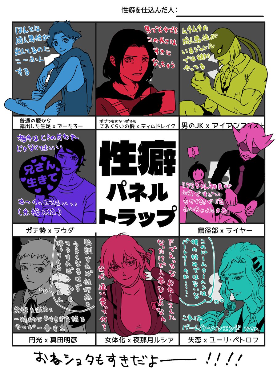 ありがとうございました! 
