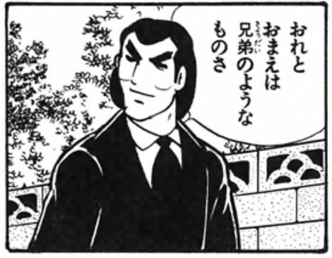 ラーの人…… まど🔥横光アンソロ通販準備中 さんのマンガ ツイコミ(仮)