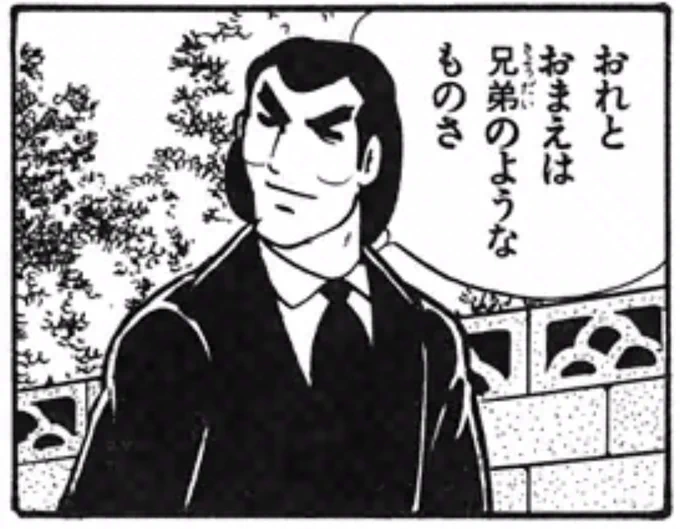 ラーの人…… 