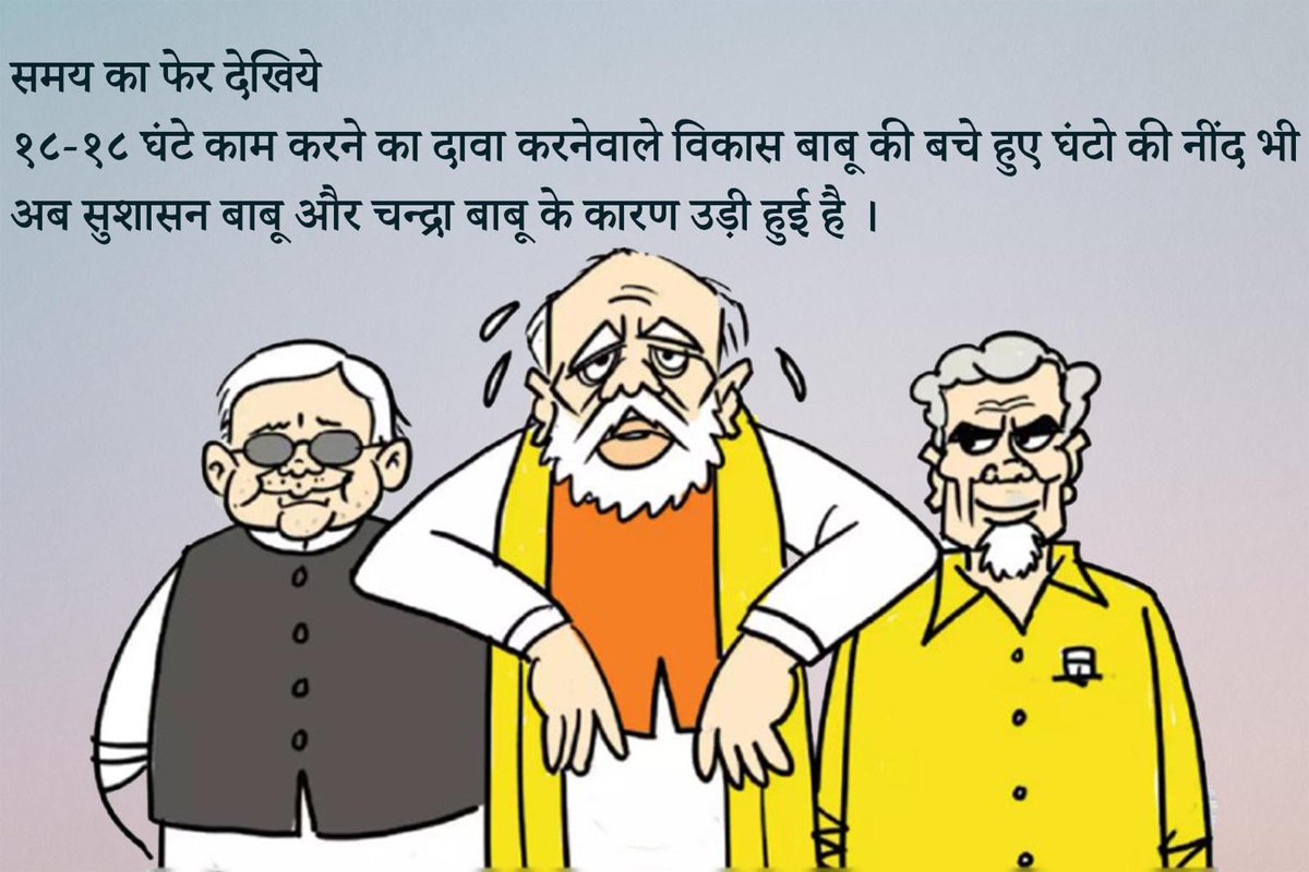 NSinghSr's tweet photo. Watch #WhyBJPLostElection ?There is many reason behind why did many Hindus not vote for BJP in #Loksabhaelections2024 ?
#KanganaRanaut #CISF
#Khalistani #Chandigarh #KulwinderKaur #CRPF
Indira Gandhi इंदिरा गांधी
कंगना राणावत महिला जवान
Karma is back https://t.co/dSV08x9Fuo https://t.co/JpSxWwex8C