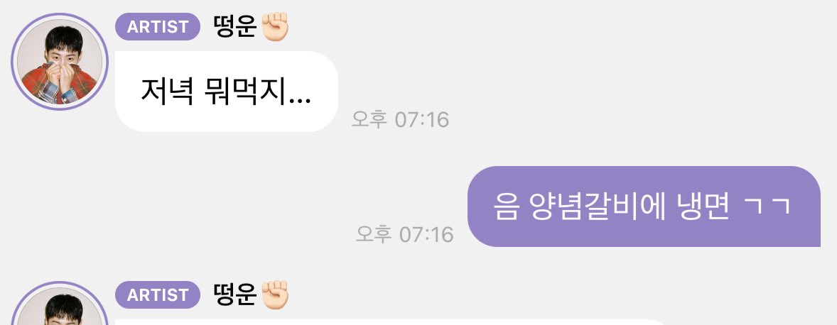 goorum_seng's tweet photo. 안그래도 고기 추천했는데 하늘이들의 마음은 다 똑같나봅니다🤍 https://t.co/mqMmpERYZO