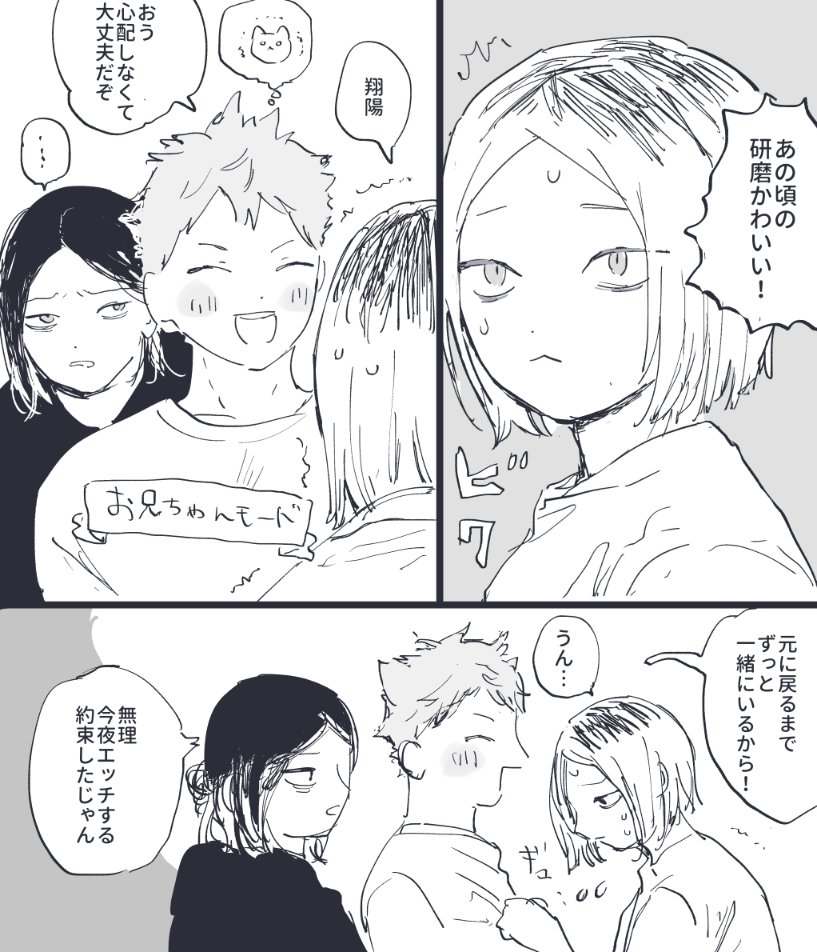 ru_s_u's tweet photo. 成人ケひ（＋高2ケ）　謎シチュでやや下品 https://t.co/hm7XK2hhtB