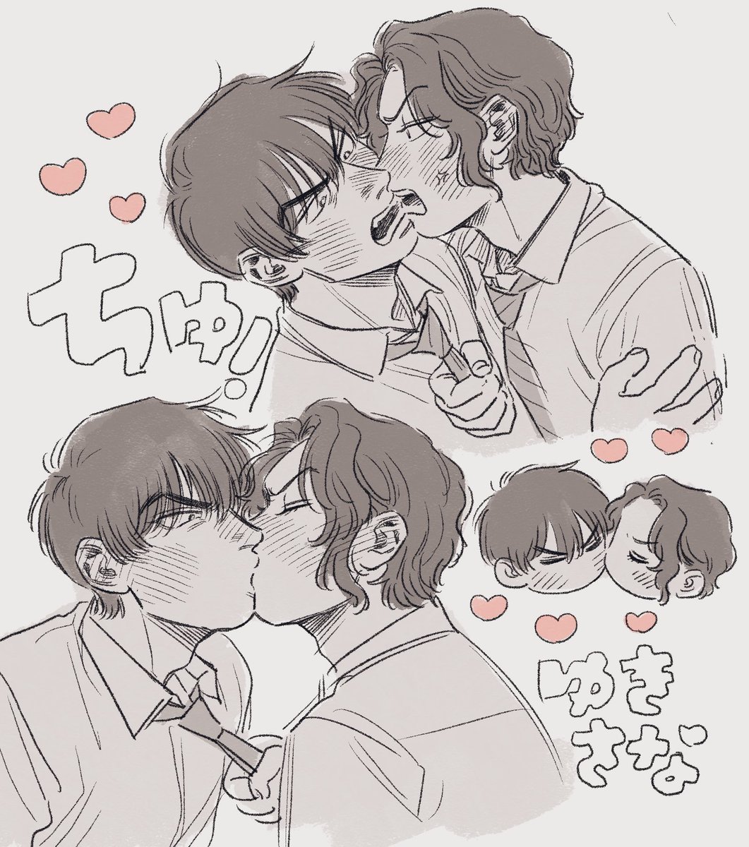♡幸真♡ 