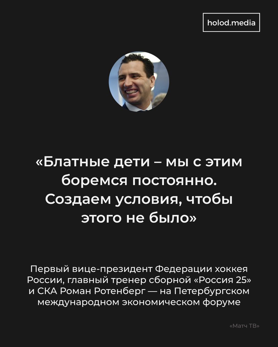 Холод tweet media