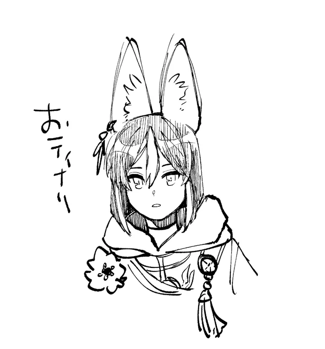 さぎょいぷしながら落書きしてた産物
お耳かわいいよね 