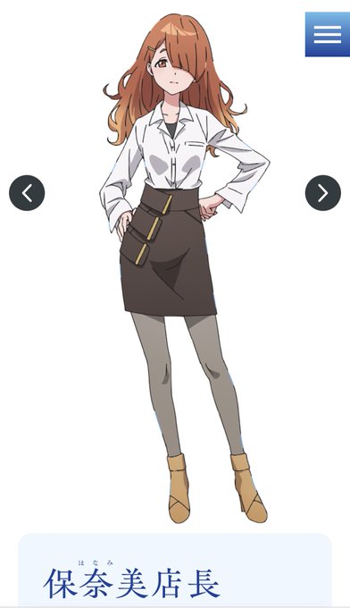 「pencil skirt standing」 illustration images(Latest)