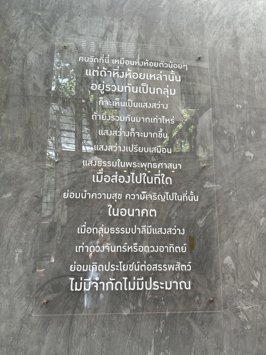 Kissme629's tweet photo. เราคือสีดำ ที่พร้อมขัดสีให้สว่างขึ้น https://t.co/Y3g55NmPpJ