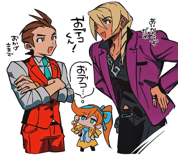 ココちゃんなら聞いてるカモーーッ 