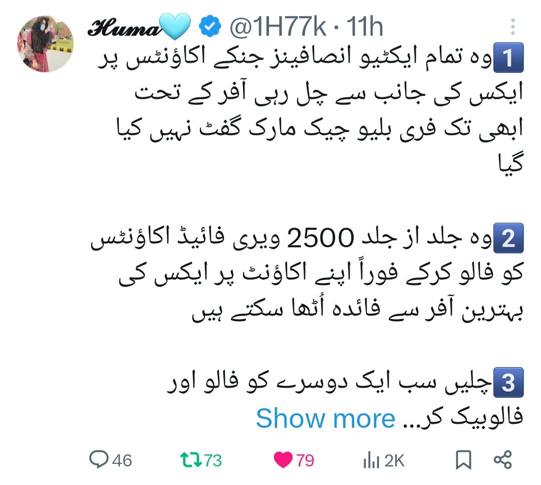 1H77k's tweet photo. رِی-پوسٹ کرنے والوں کی پروموشن لسٹ#5️⃣

@Pti1x
@Pti7k
@W_Akram0
🕊🕊
@ashiqalijeeva
@GulAf5545
@iqr47
🕊🕊
@OdriSeva
@4Shbz
@1Kzmi
🕊🕊
@Ejz55
@Ejz33
@Zia6O
🕊🕊
@Pti28 
@1H55k 
@1H44k 
@1H22k https://t.co/kA40hEch7J