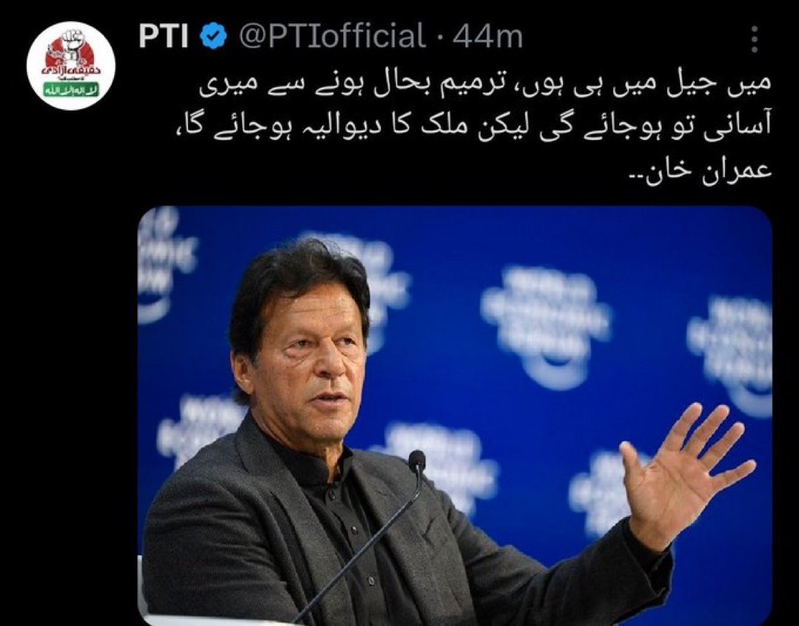 staunchimranist's tweet photo. @ImranKhanPTI You shouldn't be this selfless for such a thankless nation. Praying for your release and forever indebted to you, Skipper! ❤️❤️ https://t.co/PE76DA99yK