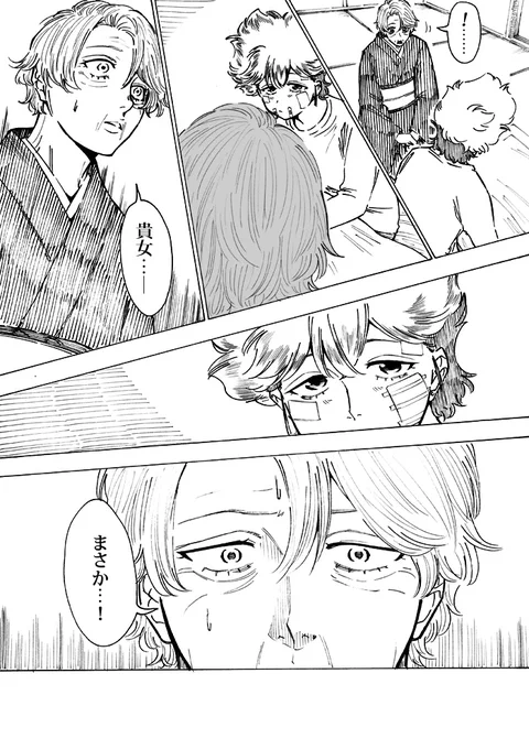 veのX(旧Twitter)漫画(29037件)【新着順】|84ページ目 veのX(旧Twitter)漫画(29037件)【新着順】|84ページ目