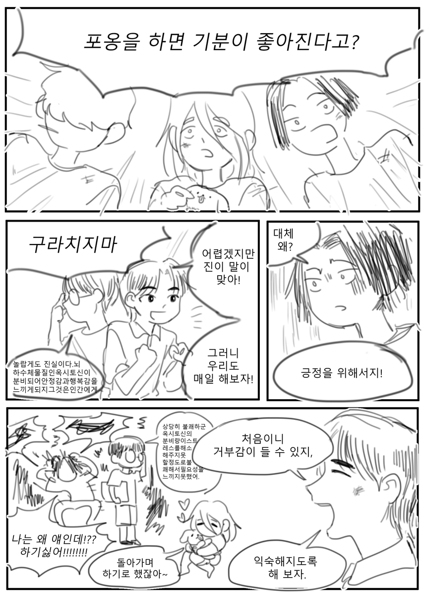 동근혁의108번째담배꽁초 tweet media