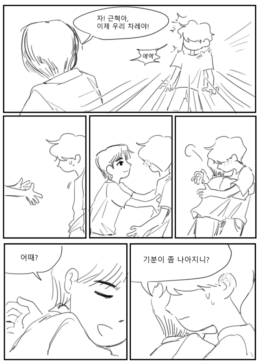 동근혁의108번째담배꽁초 tweet media