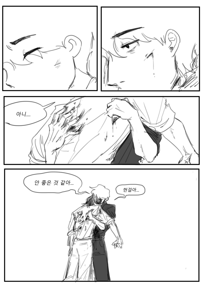 동근혁의108번째담배꽁초 tweet media