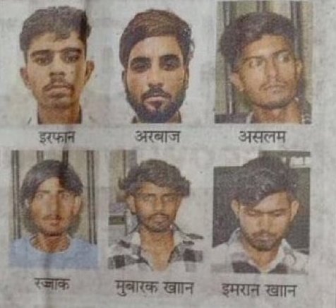 epanchjanya's tweet photo. मोहम्मद इरफान
मोहम्मद अरबाज
मोहम्मद असलम
मोहम्मद रज्जाक
मोहम्मद मुबारक
मोहम्मद इमरान

मुस्लिम सहेली ने मोहम्मद इरफान से कराई थी हिन्दू लड़की की दोस्ती।

जिसके बाद नशीला पदार्थ देकर 6 मुस्लिम लड़कों ने किया गैंगरेप।

मामला राजस्थान के अजमेर का, 6 आरोपी गिरफ्तार हो चुके हैं।

ये सभी गैंग बनाकर हिन्दू समाज की लड़कियों को टारगेट करते थे।