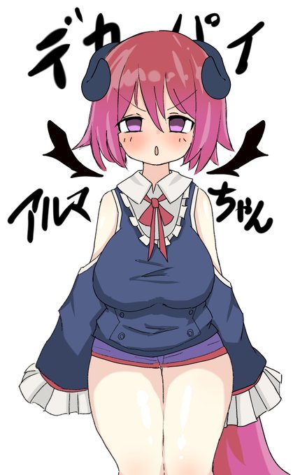 誕生日なので盛っていた 