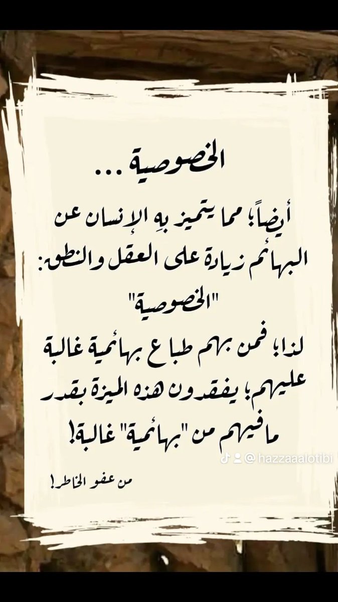 #خواطر