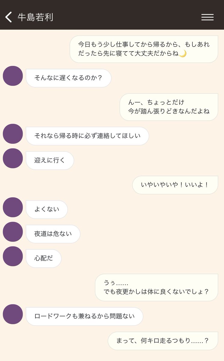 mim_plu's tweet photo. 【⠀繁忙期の彼女と819男子⠀】

ｱｶｱｼ ￤ ｴﾝﾉｼﾀ ￤ ｸﾛｵ ￤ ｳｼｼﾞﾏ

 #819プラス  #HQプラス https://t.co/liMDQbVPwT
