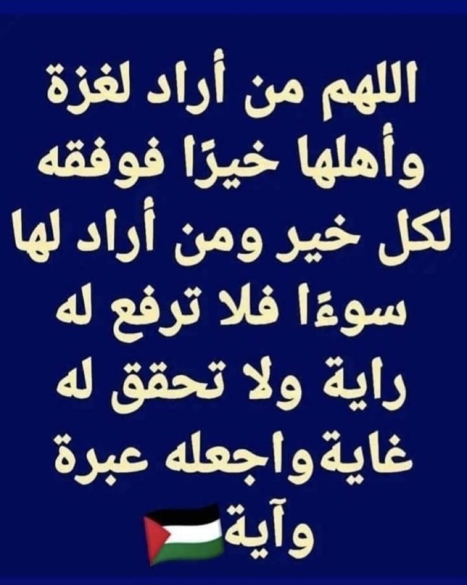 Khaled (@tal7a85) on Twitter photo 