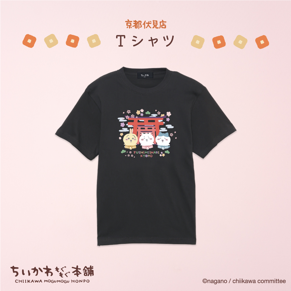 限定 ちいかわ 伏見稲荷店 Tシャツ 鳥居 スミクロ XL ちいかわもぐもぐ本舗 on X:
