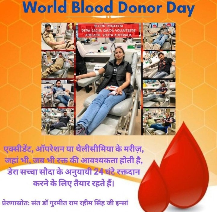 thankyougod_7's tweet photo. #WorldBloodDonorDay
रक्तदान सबसे बड़ा मानवता भलाई का कार्य है क्योंकि इससे किसी की जिंदगी बचती है।
इसलिए Saint MSG इन्सां समझाते हैं कि रक्तदान करें और घबराएं ना क्योंकि रक्तदान करने से खुद भी स्वस्थ रहते हैं।
तो आइए 
#WorldBloodDonorDay2024 पर रक्तदान करने का प्रण लें! https://t.co/r3rhYBDJRE