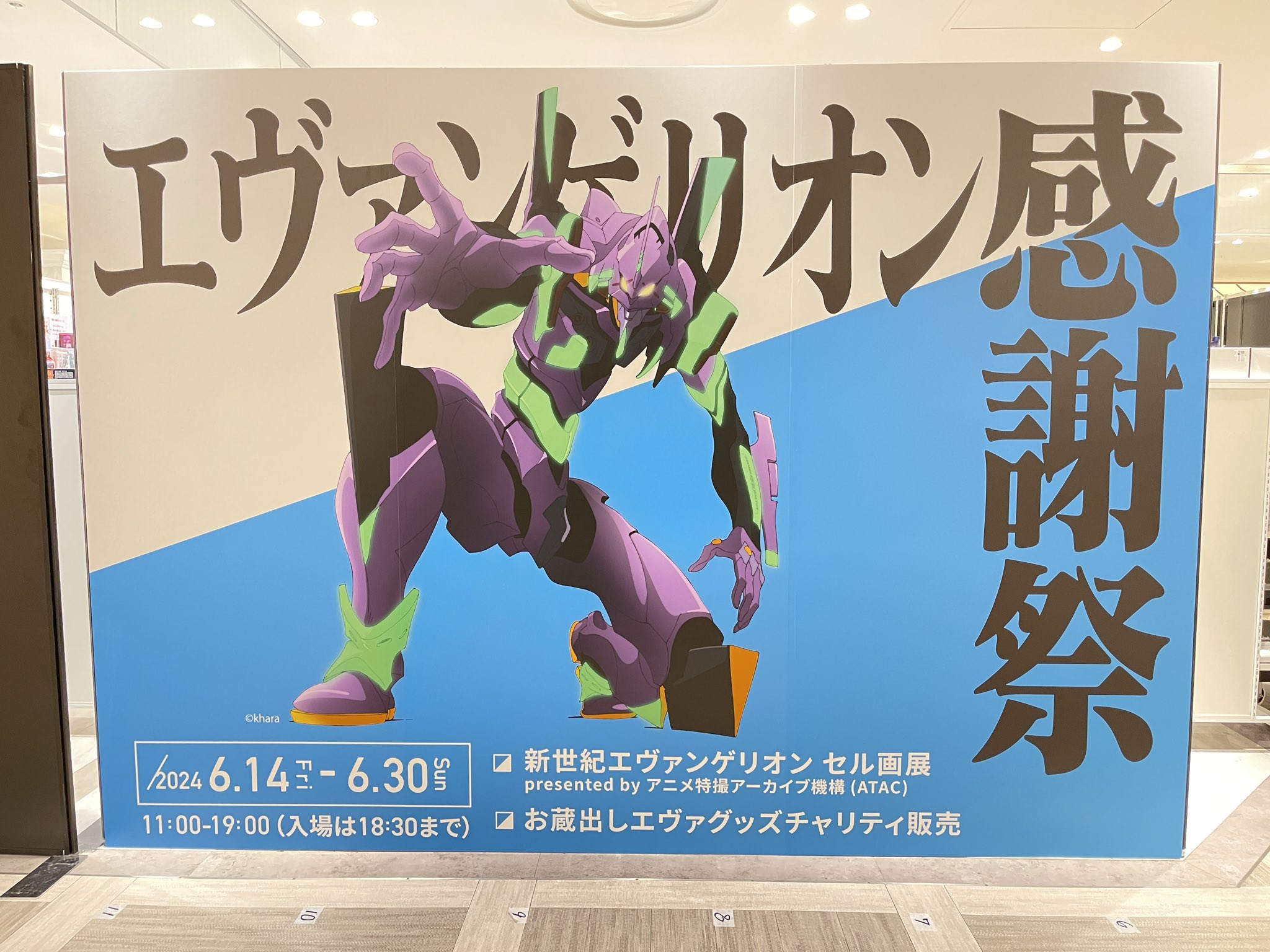 劇場版 浅 ふしぎの海のナディア セル画 ナディア 劇場版 浅 ふしぎの海のナディア セル画 ナディア