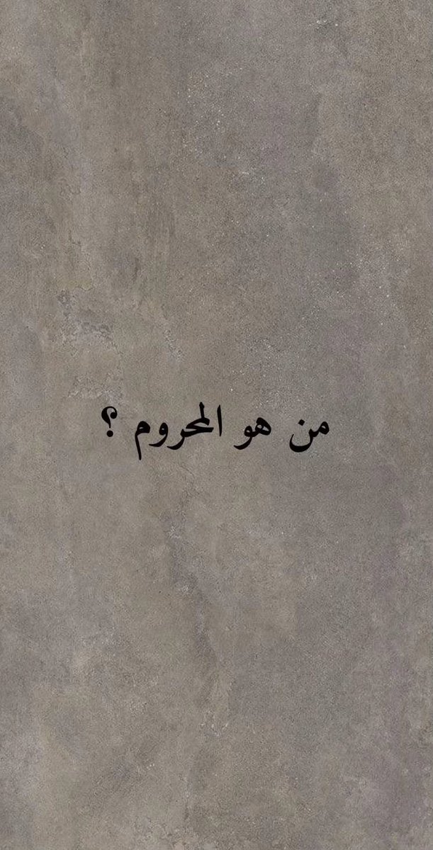 فهد tweet media