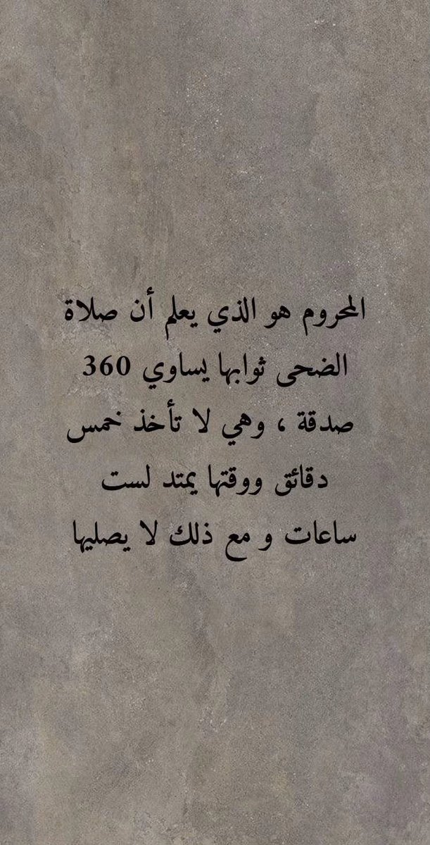 فهد tweet media
