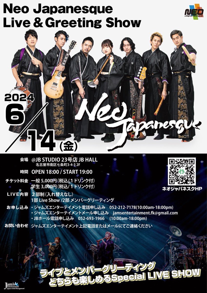 ryu_soundwit's tweet photo. 今日はコレ!!
お越しいただく方は是非気をつけてお越しください!
最高な夜にします!
#neojapanesque
#JBstudio https://t.co/AuIaNWuOwv