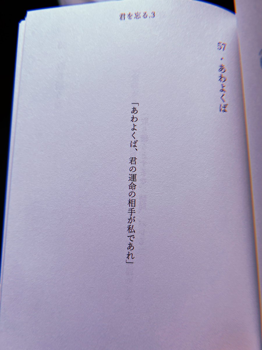 0z1z_'s tweet photo. ま！じ！で！ https://t.co/YxW7WwudV8