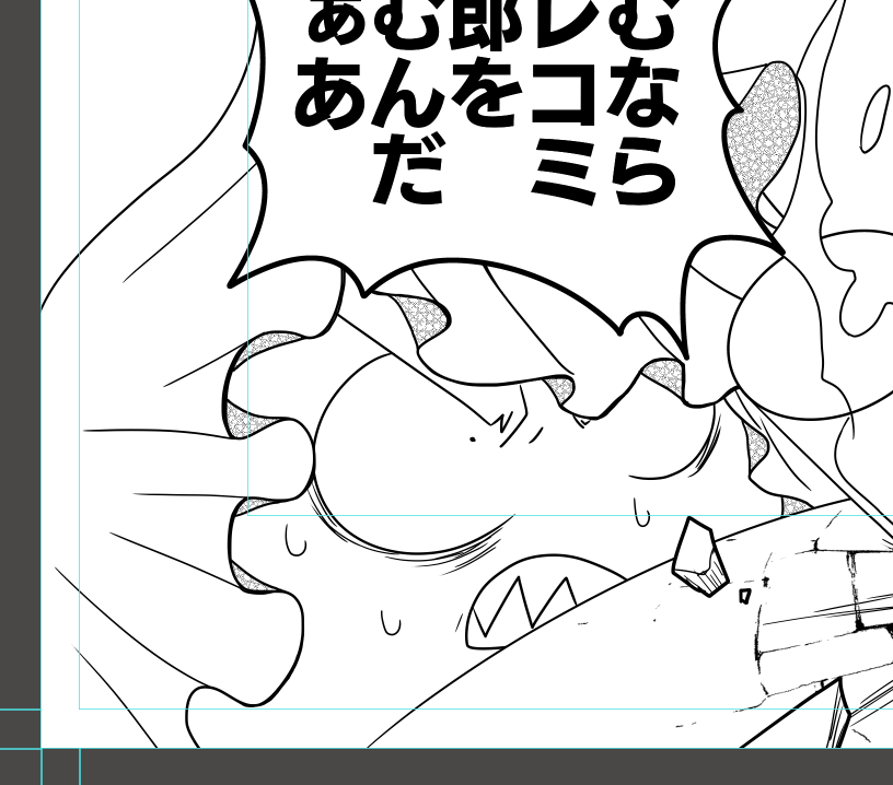 エリフォ本は元々ある漫画を清書して作っているので時々コマの隅のモブとかが
「アレこれ何モチーフのキャラだっけ?」
てなる事が稀によくある

たぶんこいつはレタスだったはず 