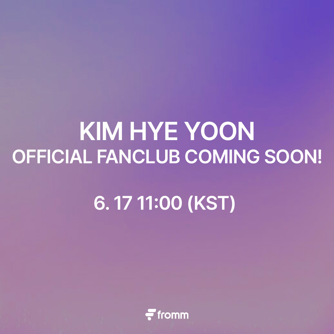 #김혜윤 #KimHyeYoon OFFICIAL FANCLUB

6.17 11:00 (KST) COMING SOON!
