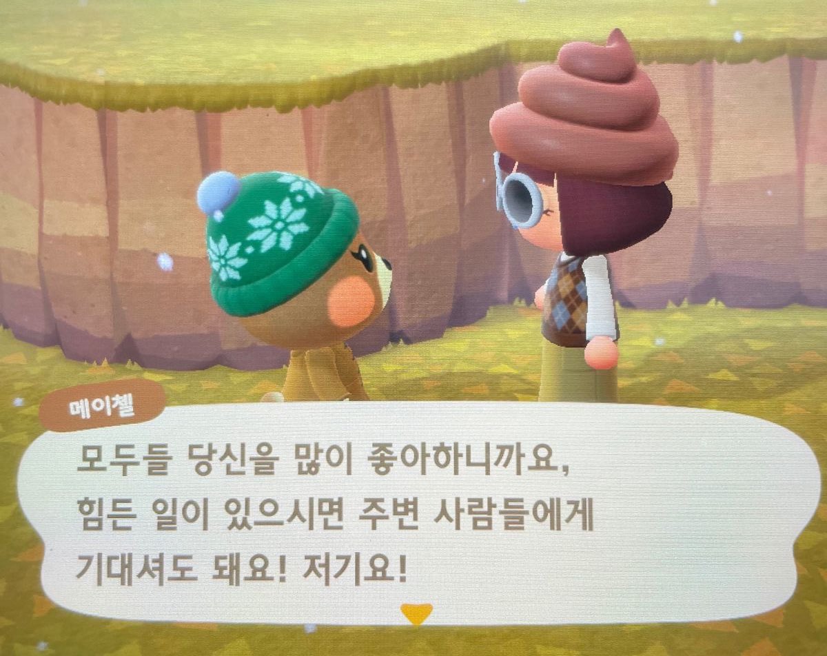 kims2ulgi's tweet photo. 혼자서 모든 걸 짊어지지 마
너의 마음을 지켜줘. https://t.co/nRxpk7nkm3