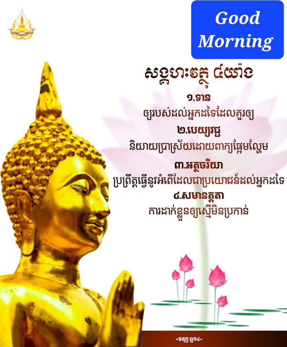 LAY Vicheka (@vclasialawyer) on Twitter photo 