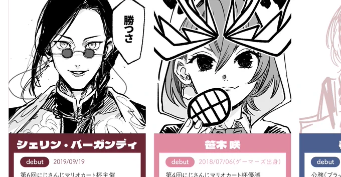 絵柄を寄せられているのかわからないけど楽しいからいいか 