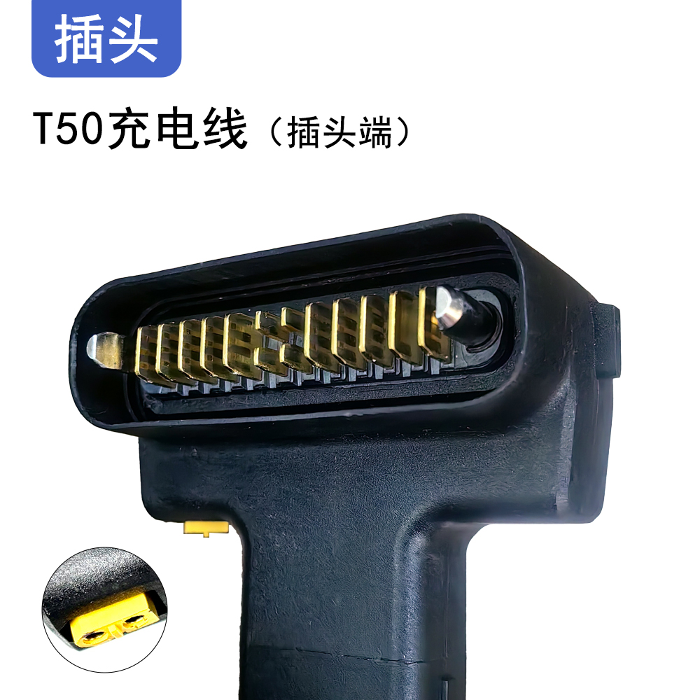 KevinHe236478's tweet photo. #DJI Plant protection machine battery charging cable, #DJI T50 , DJI #T60, factory wholesale price. If you have request please don't hesitate to contact with me. https://t.co/uLlT9csm7i