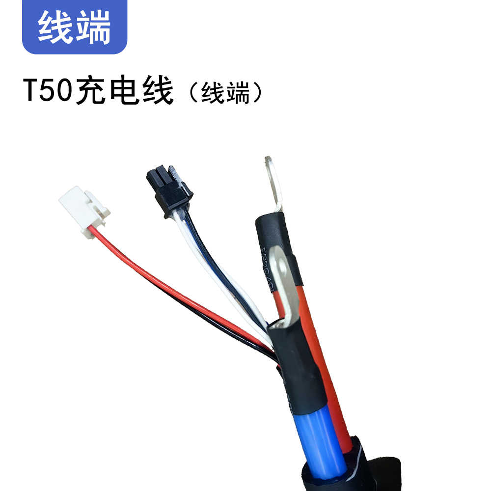 KevinHe236478's tweet photo. #DJI Plant protection machine battery charging cable, #DJI T50 , DJI #T60, factory wholesale price. If you have request please don't hesitate to contact with me. https://t.co/uLlT9csm7i