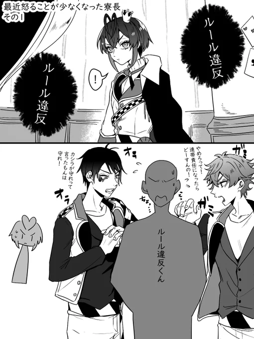 最近怒ってない🌹 