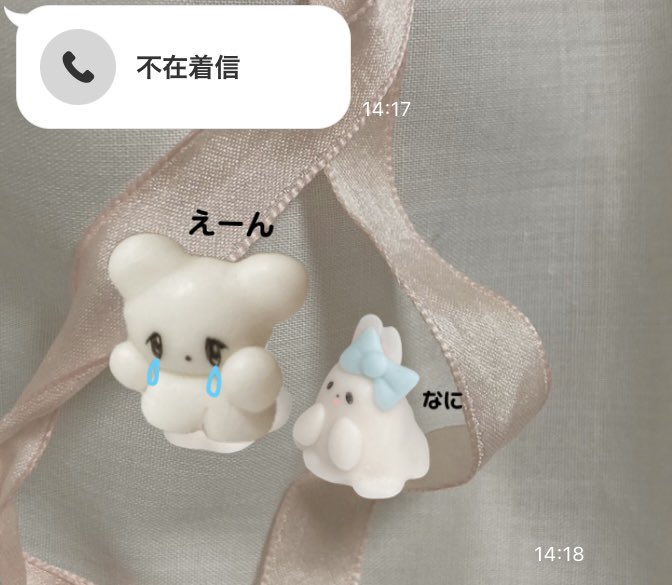 ぬぅちゃん (@nuuchan16g) / Posts / X