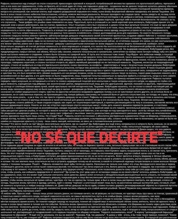 evento canónico