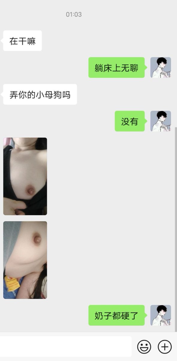 泽叔（BDSM） tweet media