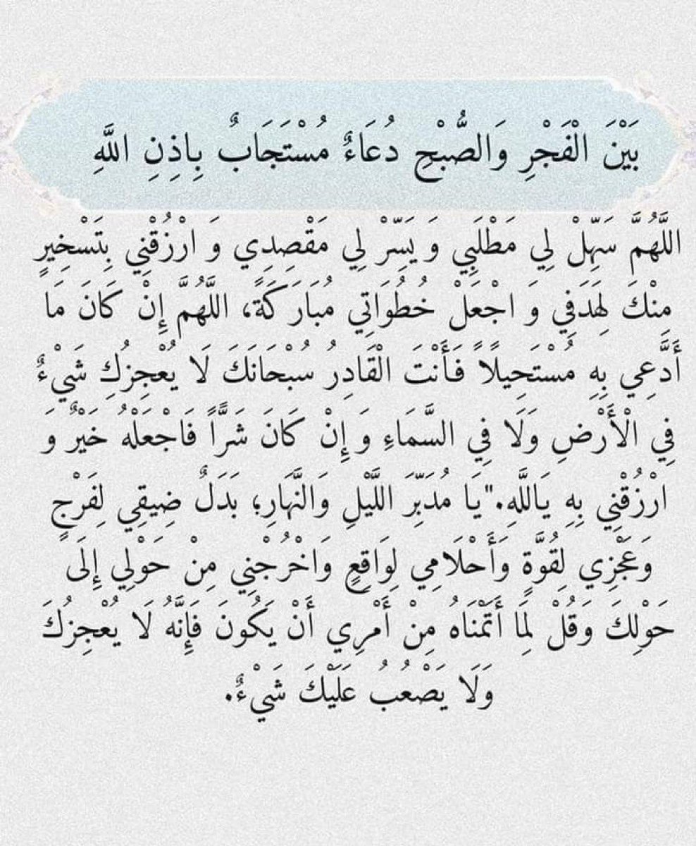 kooka_8_6's tweet photo. وفي يوم التروية ويوم الجمعة اللهم لا تردنا خائبين اللهم تقبل دعواتنا 
#يوم_التروية
 #يوم_الجمعه
#عشر_ذو_الحجة https://t.co/LXx3i5EeGl