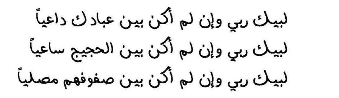 SAUDI POPULAR (@saudipopular) on Twitter photo 