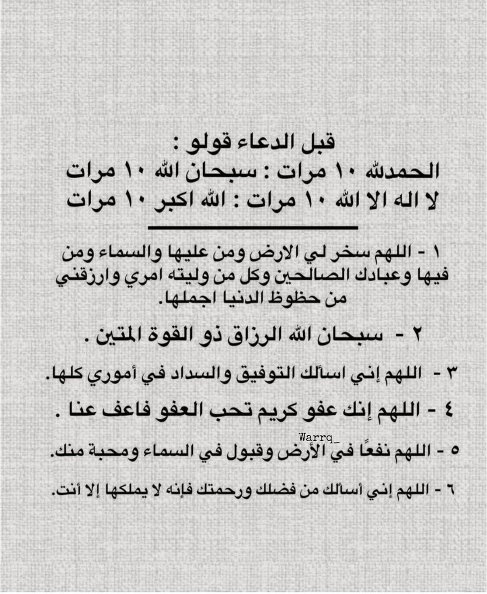 hnyy_11's tweet photo. #يوم_الترويه https://t.co/JQyMabHASr