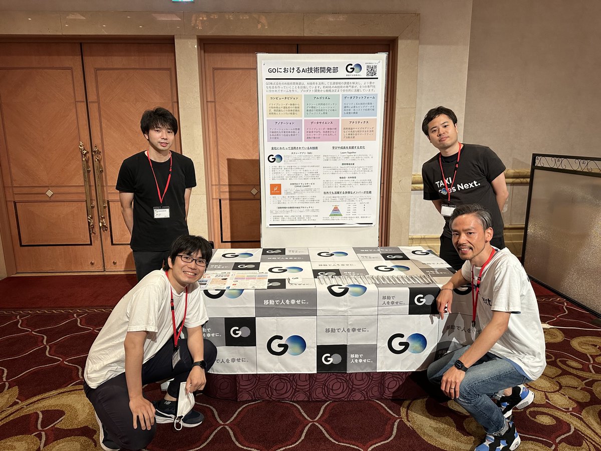 goinc_ai_tech's tweet photo. 画像センシングシンポジウム #SSII2024 のブース設営が完了しました!次世代AIドラレコサービス『DRIVE CHART』や「道路情報の自動差分抽出プロジェクト」でのコンピュータビジョンに関する取り組みを紹介しています。ぜひお立ち寄りください! https://t.co/jAFLiBZZTW