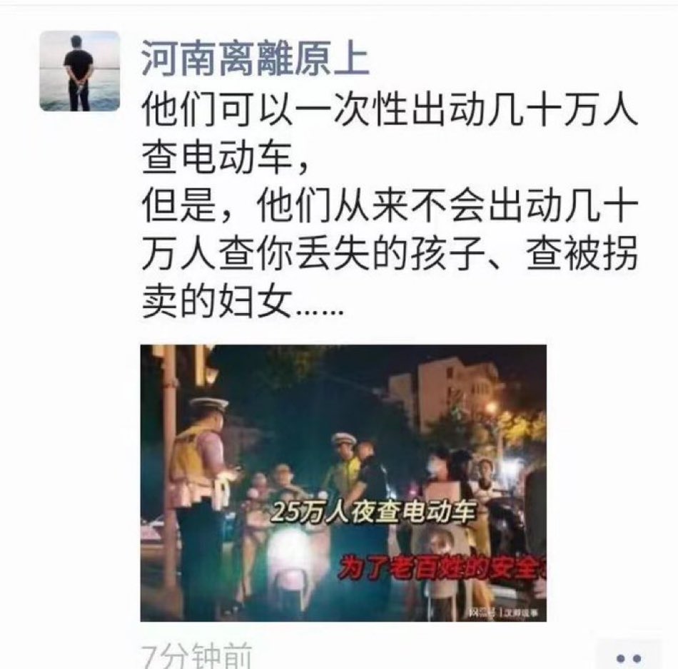 WanjunXie's tweet photo. 中共国里，没有政府，只有土匪！ https://t.co/EFxxsICl2n