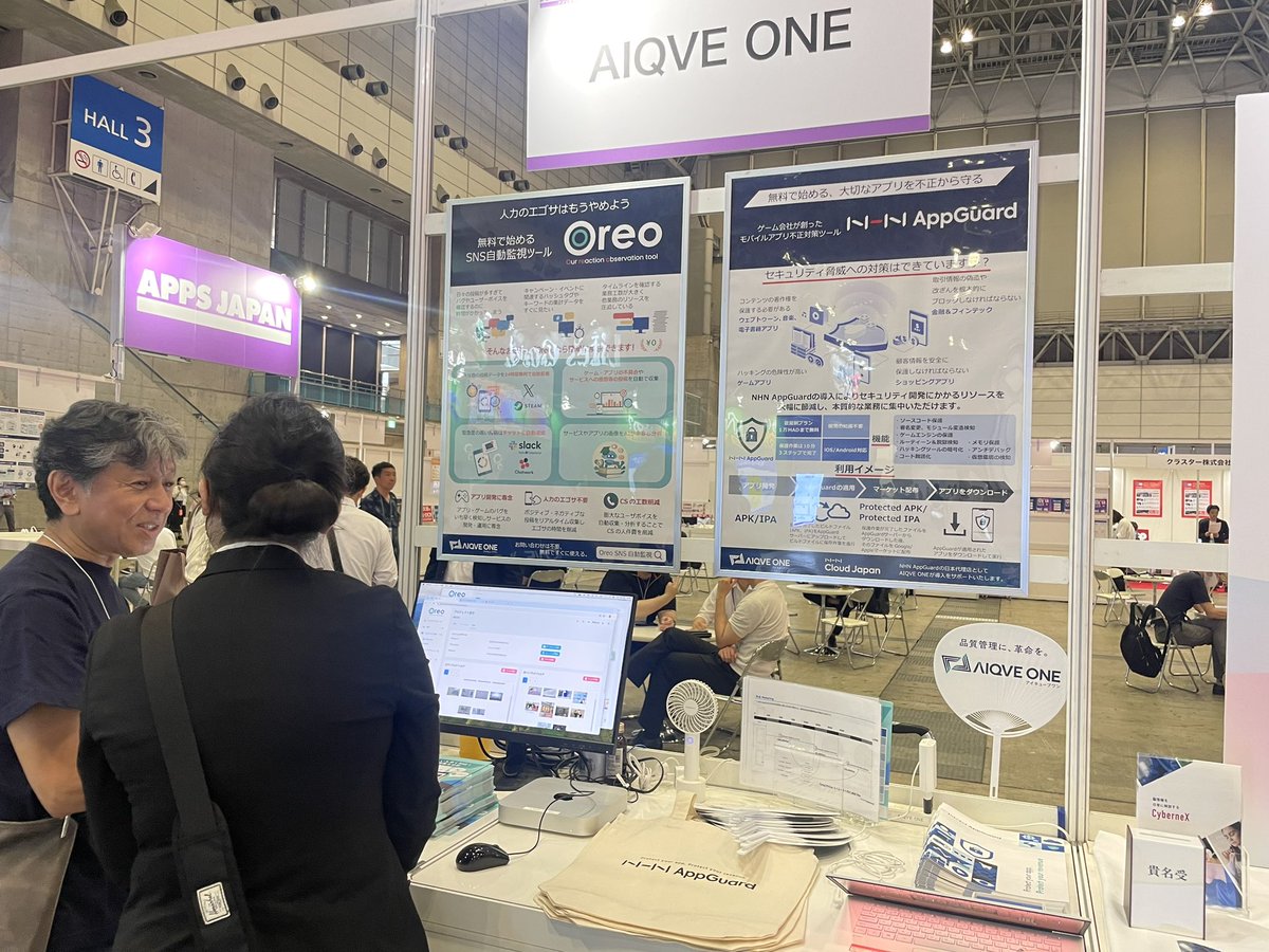 AIQVE_ONE's tweet photo. APPS JAPAN2024最終日始まりました🙌
開場直後から大賑わいでございます。
Xで自社サービスの不具合を検知したい!
推しの同行を自動でチェックしたい!
エゴサをもっと楽にしたい!
という方はぜひAIQVE ONEのブースへお越しください🏃
#Interop24 #APPS24 https://t.co/4bBEKsinjA